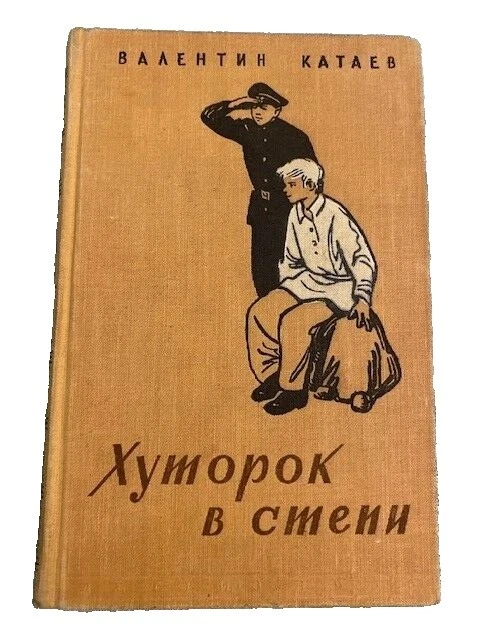 Antiquarian & Collectible Books in Russian