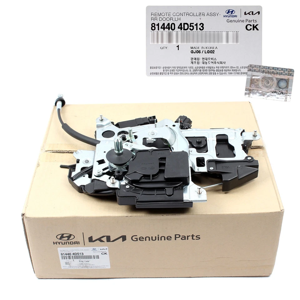 GENUINE Power Sliding Door Controller LEFT for 07-14 Entourage KIA Sedona 3.5L Foto 2 de 4