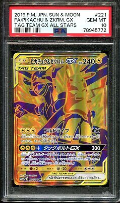 🍓💕 PIKACHU ZEKROM GX 221/173 PSA 10 POKEMON TAG TEAM GX 🍓💕 PIKACHU ZEKROM GX 221/173 PSA 10 POKEMON TAG TEAM GX