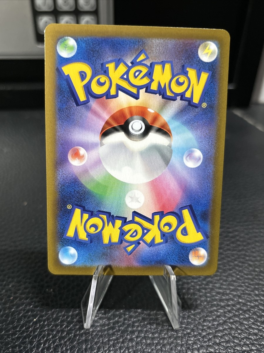 Pokemon Card Boss's Orders (Lysandre) SR 268/184 S8b VMAX Climax