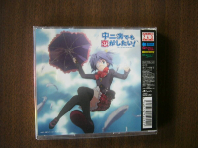 ZAQ Sparkling Daydream Love, Chunibyo & Other Delusions CD Japan