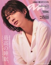 Seventeen Magazines in Japanese for sale - eBay