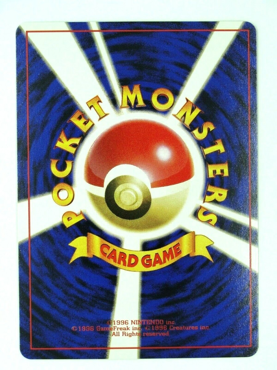 Squirtle 007 Japanese Team Rocket Pokemon Card 1996 NM | eBay