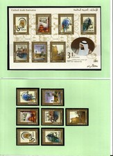 UAE 2002 National Day set & souvenir sheet in an UM unmounted mint never hinged