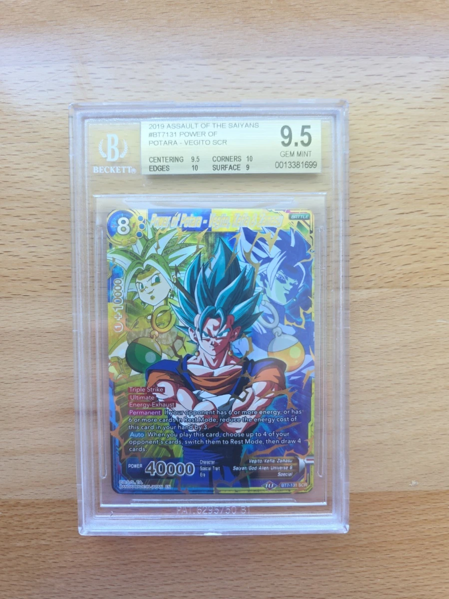 ドラゴンボール超 英語版 BT24 SCR ポルンガ BGS10 2024 ポルンガ PSA