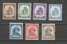 BURMA/MYANMAR STAMP 1943 ISSUED JAPANESE OCCUPATION SHAN COMPLETE SET,MNH