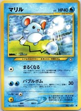 2000 Pokemon Marill No. 183 Neo Genesis Japanese