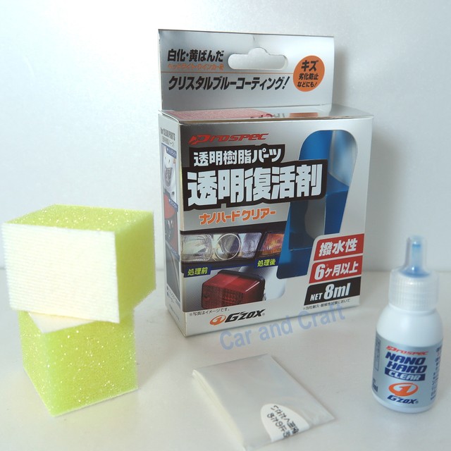 Soft99 Prospec G Zox Nano Hard Clear Plastic Restoration For Sale Online Ebay