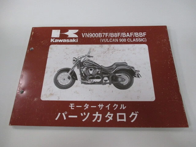 KAWASAKI Genuine Used Motorcycle Parts List Vulcan900 Classic 7483