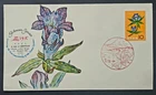 Japan Stamps 1961 FDC SC # 721 - Flower Series:  Gentian, Unaddressed