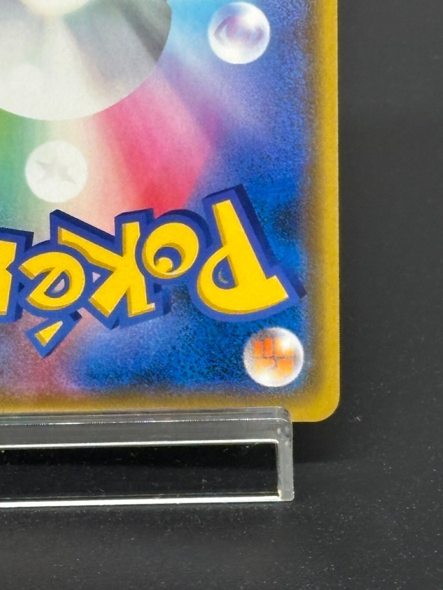 NM) Eevee Holo 403/SM-P Champion's League Tokyo Promo