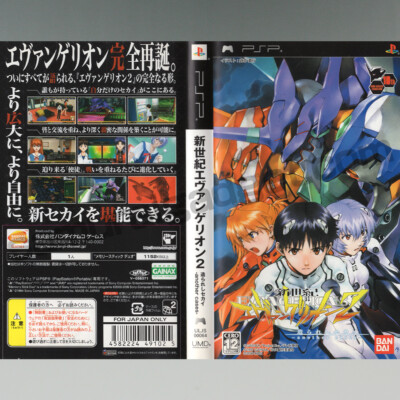 NEON GENESIS EVANGELION THE CARD GAME 2個 $_3.JPG?set_id=880000500F