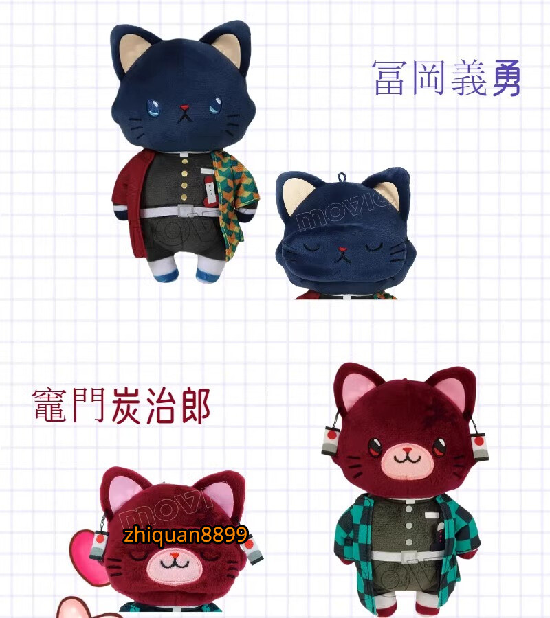 Official Demon Slayer Kamado Tanjirou Nezuko Zenitsu Cat