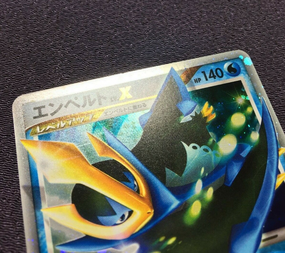 【新品】オウガ　浮かれている人 TWILIGHT EDITION EP Empoleon LV.X Pokemon Card 2008 Japanese Promo Holo 078/DP-P