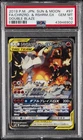 2019 POKEMON JPN SUN & MOON DOUBLE BLAZE FULL ART/RESHIRAM & CHARIZARD GX PSA 10
