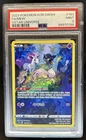 2022 Pokemon SWSH VSTAR Universe KR Mew #183/172 PSA 9