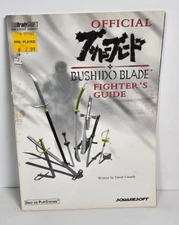 Official Bushido Blade Fighter's Guide - by David Cassady - Strategy Guide