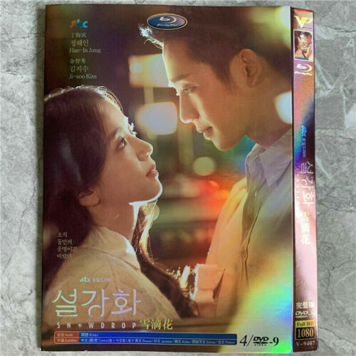 2022 Korean Drama Snowdrop TV Series HD Discs 4DVD-9 English Subtitle All Region - Picture 1 of 1