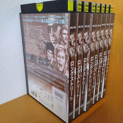 Longstreet Dvd-Box 8 Disc Rental Up Bruce Lee | eBay 