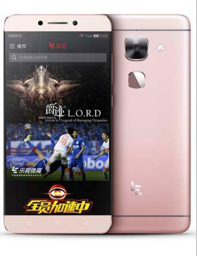 Letv LeEco Le Max 2 X820 Original 6GB RAM 64GB ROM Android