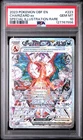 2023 POKEMON OBSIDIAN FLAMES SPECIAL ILLUSTRATION RARE #223 CHARIZARD EX PSA 10