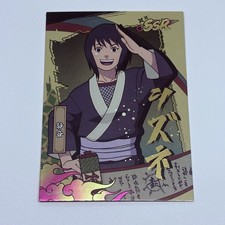 Shizune Naruto Trading Card Ssr-18 Gold Foil Thick Anime Art Tc10 Shizune Naruto Trading Card Ssr-18 Gold Foil Thick Anime Art Tc10