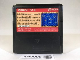 AH9000 Saiyuki World II 2 NES Famicom Japan