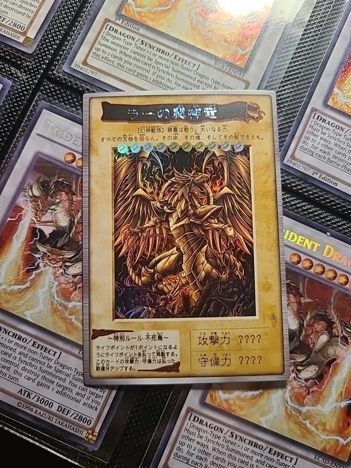 bandai yugioh cards ebay Yugioh Orica main image 1