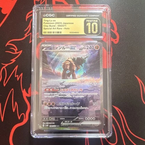 Ting-Lu ex 094/071 Clay Burst JPN 2023 SAR Holo CGC Pristine 10