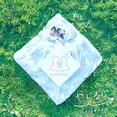[CD] TV Anime SLOW LOOP OP:Yajirushi Type A](SINGLE+DVD) (Limited Edition) NEW