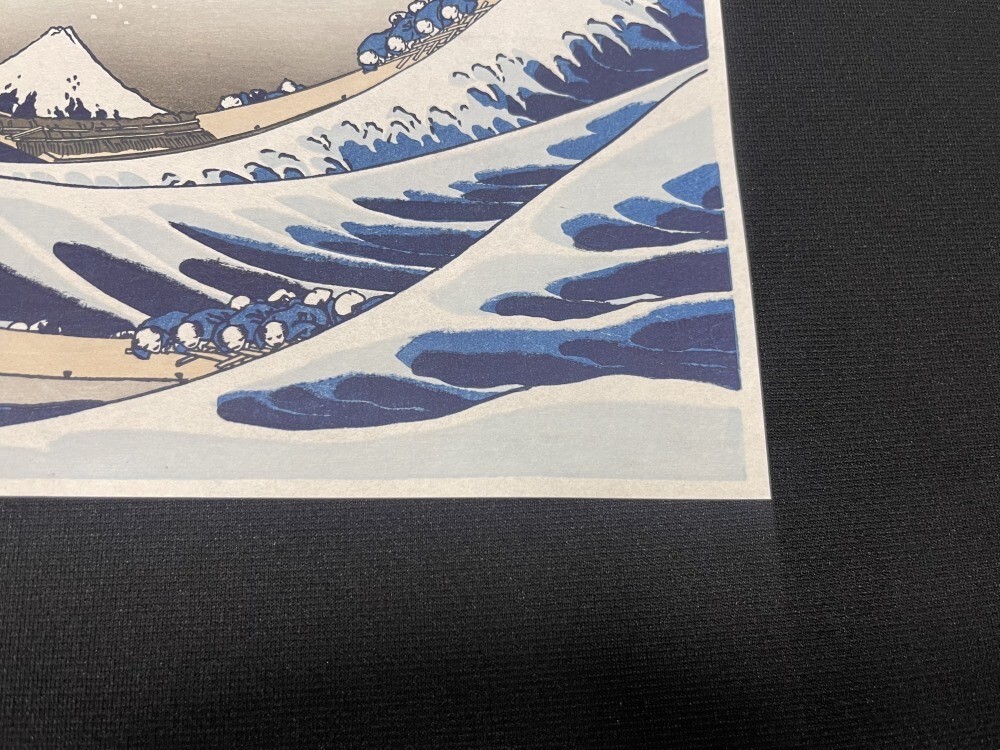 Ukiyo-e woodblock print Reprint Edition Katsushika Hokusai
