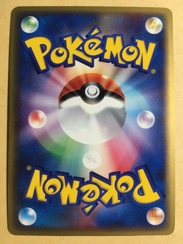 Ludicolo Pokemon 2003 Holo 7-11 Promo Japanese 022/ADV-P NM- | eBay
