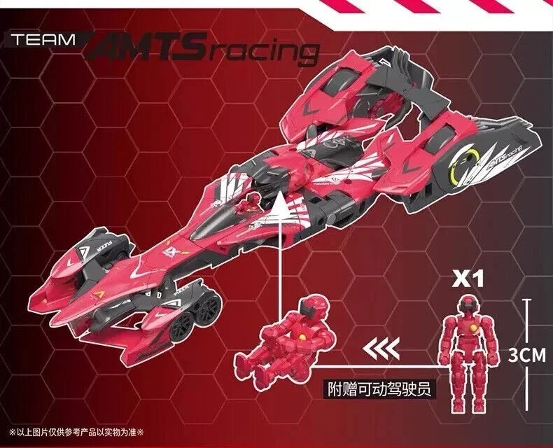 Nuevo coche de carreras 52Toys MegaBox Limited IB-05 CHEETAH en stock Foto 4 de 4