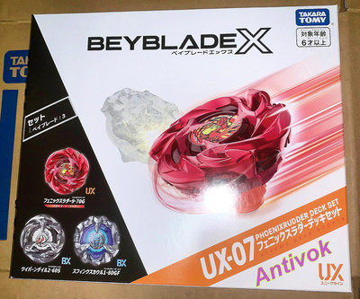 Takara Tomy Beyblade X UX-07 Phoenix Rudder Deck Set Includes