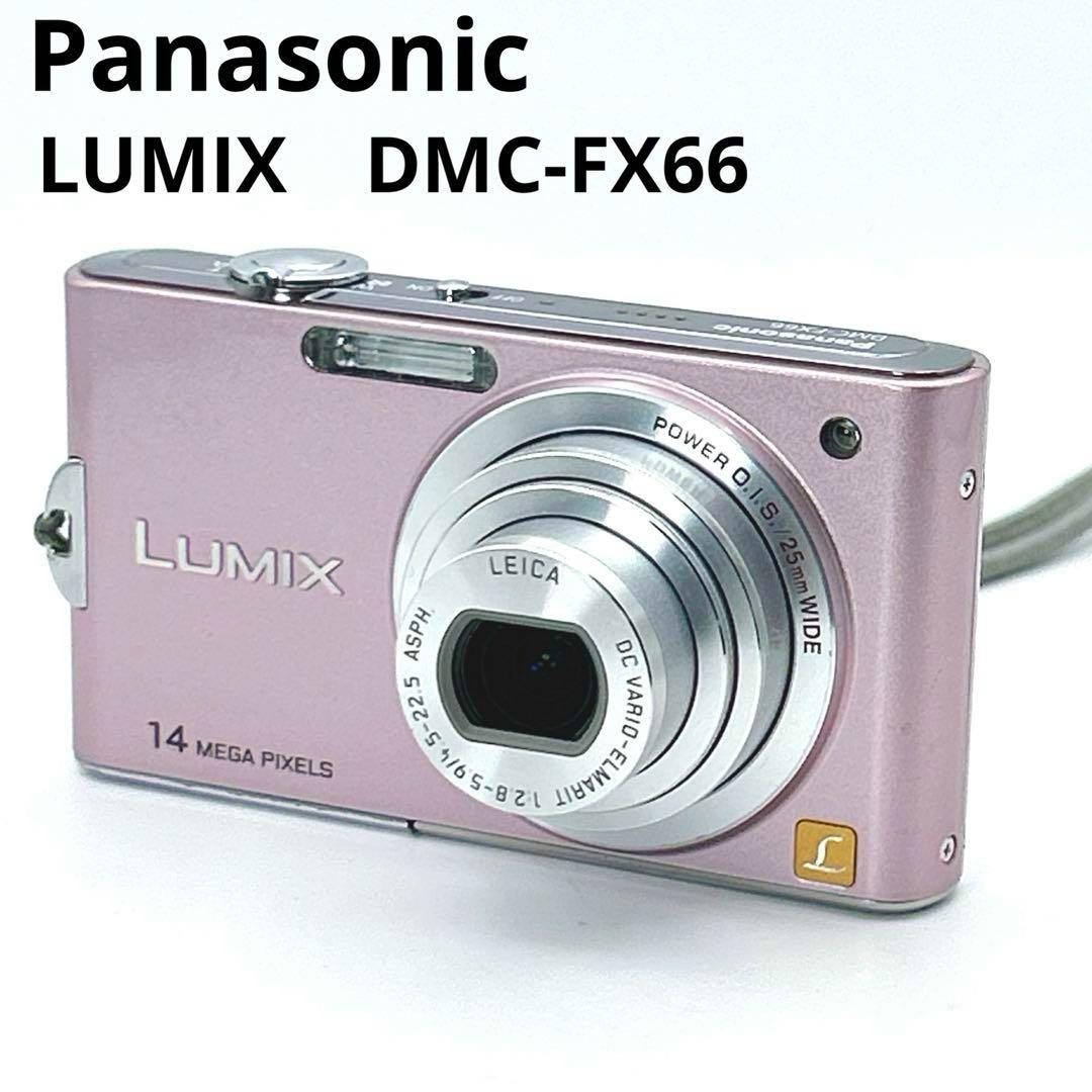 Panasonic　LUMIX DMC-FX66 ピンク Amazon | パナソニック デジタルカメラ ルミックス ノーブル