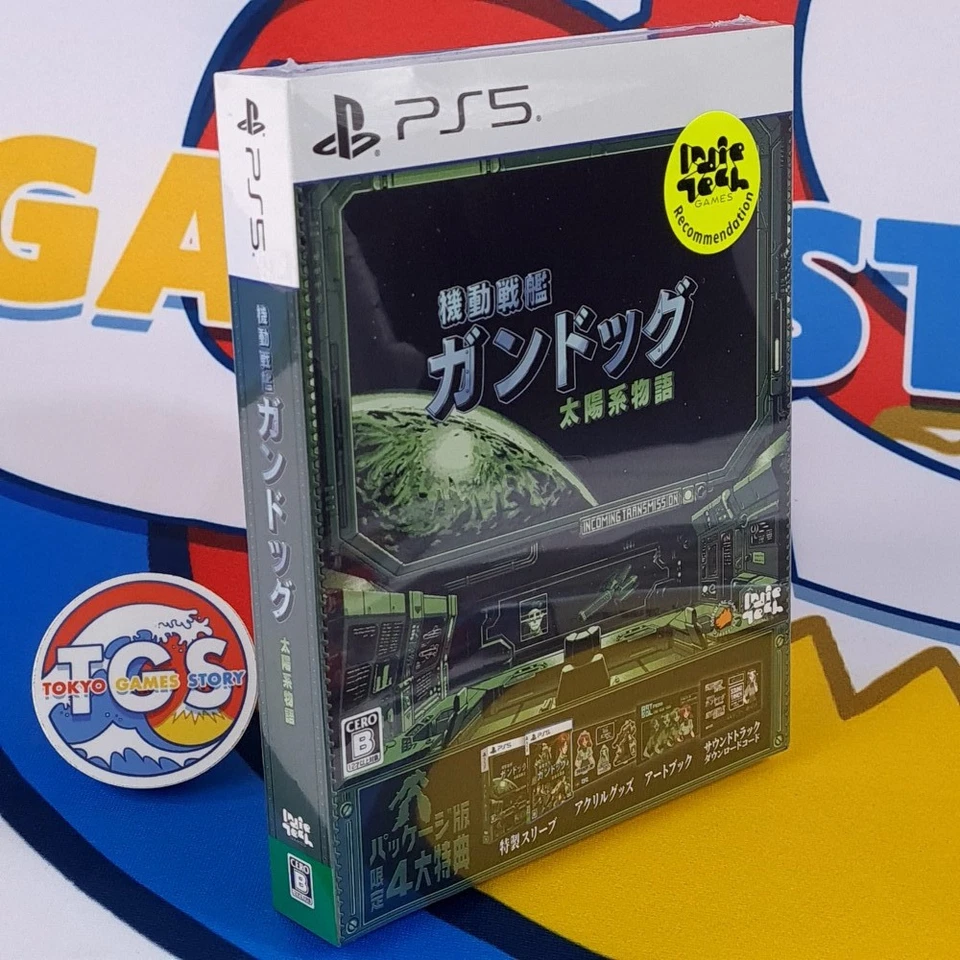 Stories from Sol: The Gun-Dog PS5 Japan Special Edition [Multilingual/Adventure] - Image 4 of 4