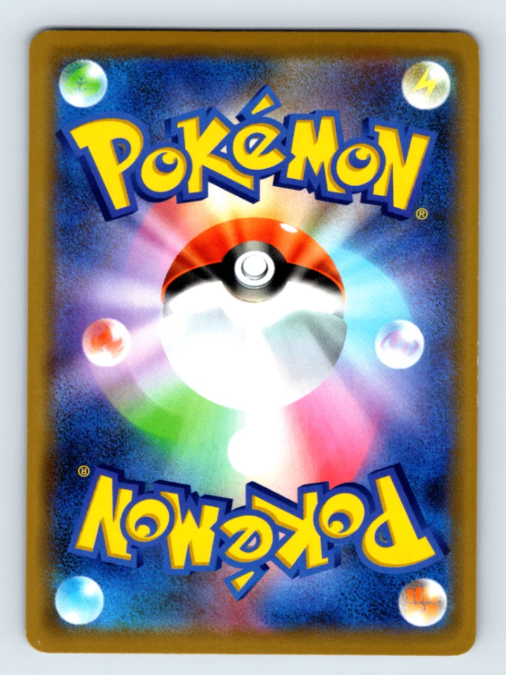 Stakataka 071/173 SM12a: TAG TEAM GX: Tag All Stars Holo Japanese Pokémon TCG NM - Image 2 of 2