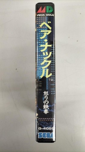 Sega Bare Knuckle Anger Tekken Mega Drive Soft - Bild 3 von 8