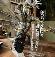 [Modified Item] Ichiban Kuji Godzilla Head Ma...
