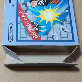 Box theory exists Wrecking Crew Nintendo Famicom FC retro game Box damaged