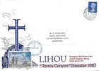 Lihou 1971 POSTAL Strike overprinted on "Torrey Canyon" Illustrated FDC