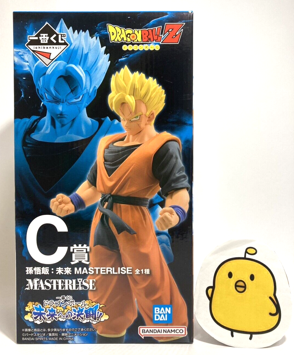 Dragon Son Gohan Figure Ichiban Kuji C Duel to the Future