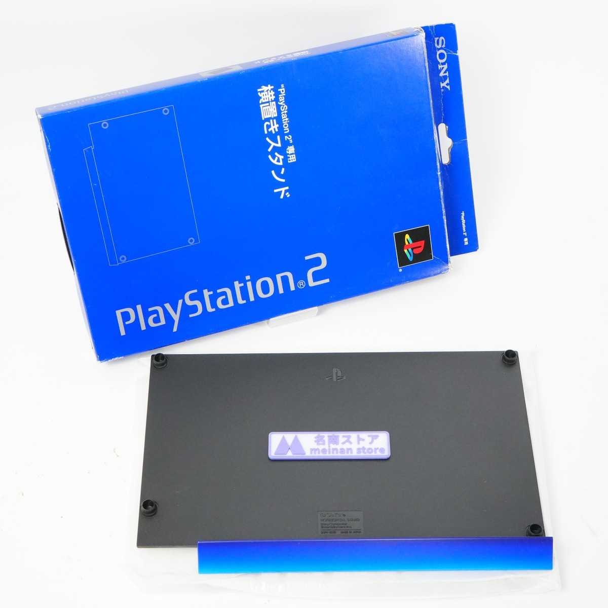 PS2 Official Horizontal Stand Blue SCPH-10110 Fat Playstation 2