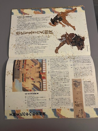 Vintage Sumo Wrestling Program 1995 Ryōgoku Kokugikan 19th Grand Sumo Tournament - Picture 7 of 9