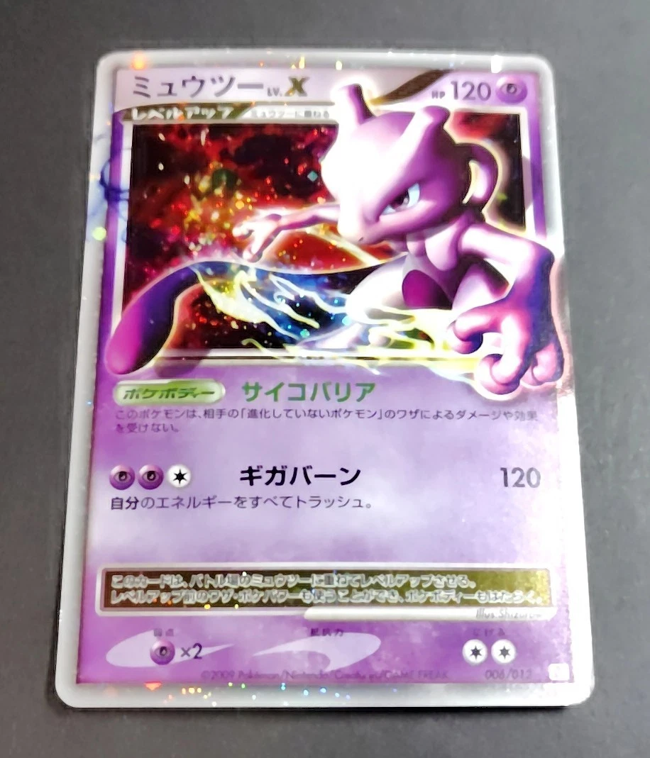 Mewtwo LV.X 006/012 Ptm: Mewtwo Lv.X Collection Pack for sale | eBay