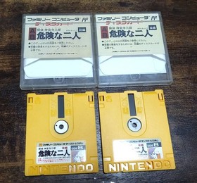 Lot 2 Famicom Disk System Kiken na Futari Part 1 2 NTSC-J Japan