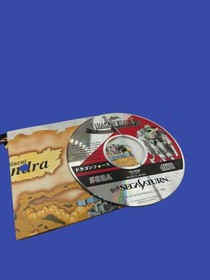 Dragon Force Sega Saturn (JP) Authentic Complete CIB GS-9028 Strategy RPG Japan