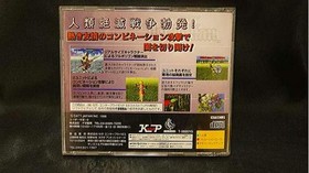 K P Zanma Super Secret Technique Valharian RPG Sega Saturn Used Manual
