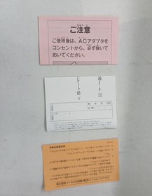 Famicom Software Model Sweet Home Capcom FMe66