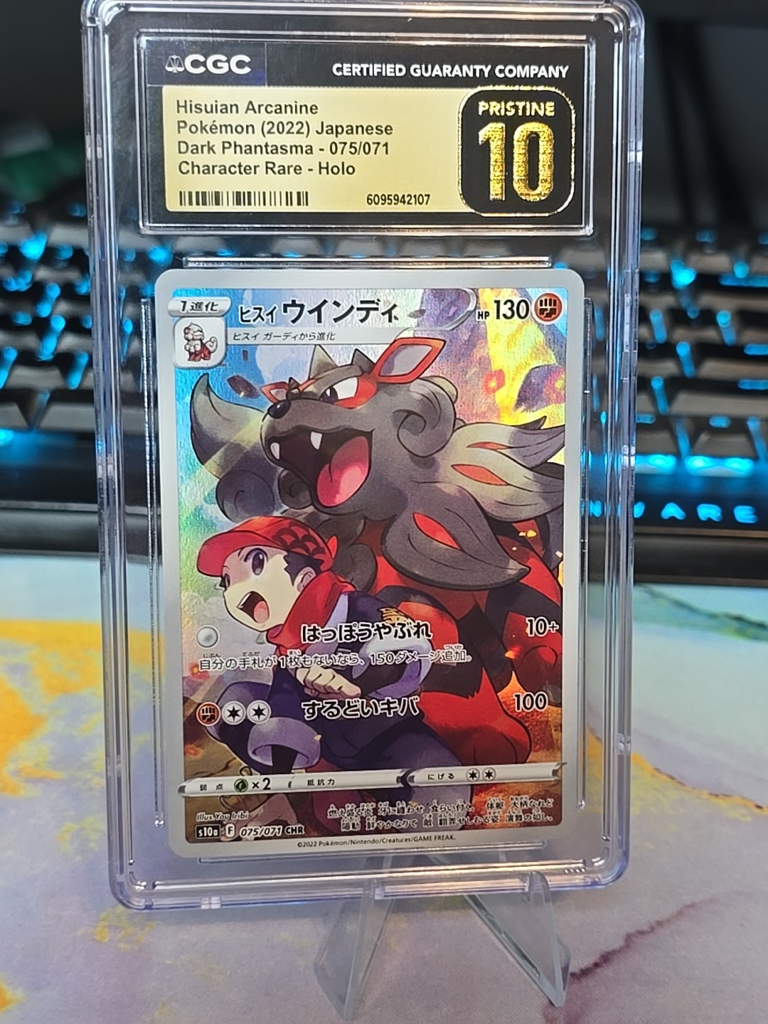 👑⭐ Hisuian Arcanine Character Rare Certified Pristine 10 Graded 075/071 Holo ✨
